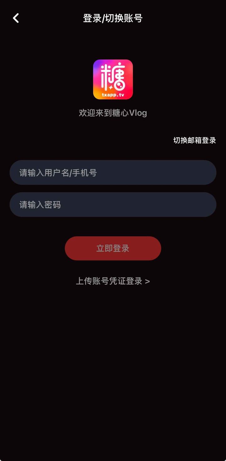 糖心vlog官网入口:安全安装与版本核对
