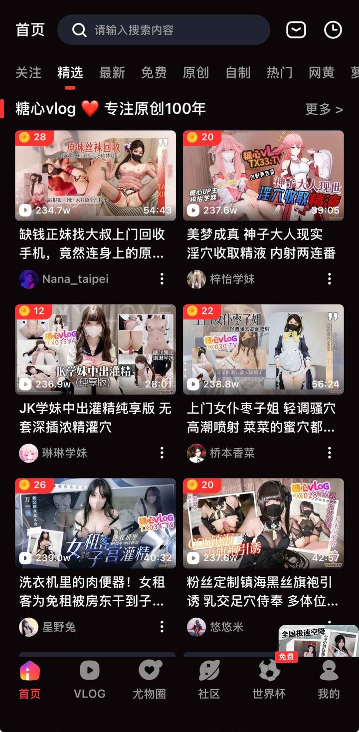 导读定位:为何需要糖心vlog官网入口发布页